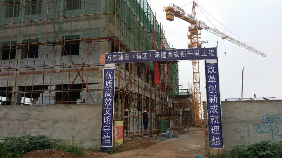 陜西集成房屋,更實(shí)用！